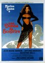 Una donna da scoprire (1987) скачать бесплатно в хорошем качестве без регистрации и смс 1080p