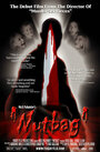 Nutbag (2000) кадры фильма смотреть онлайн в хорошем качестве