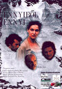 Ennyiböl ennyi (2001) кадры фильма смотреть онлайн в хорошем качестве