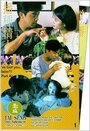 Bo zhong qing ren (1994) скачать бесплатно в хорошем качестве без регистрации и смс 1080p Bo zhong qing ren (1994) скачать бесплатно в хорошем качестве без регистрации и смс 1080p