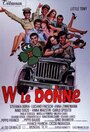 W le donne (1970) скачать бесплатно в хорошем качестве без регистрации и смс 1080p W le donne (1970) скачать бесплатно в хорошем качестве без регистрации и смс 1080p