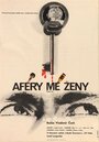 Смотреть «Aféry mé zeny» онлайн фильм в хорошем качестве