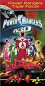 Power Rangers in 3D: Triple Force (2000) скачать бесплатно в хорошем качестве без регистрации и смс 1080p