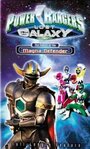 Power Rangers Lost Galaxy: Return of the Magna Defender (1999) кадры фильма смотреть онлайн в хорошем качестве