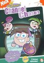 Волшебные родители: В погоне по каналам (2004)