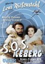 S.O.S. Iceberg (1933) кадры фильма смотреть онлайн в хорошем качестве