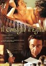 Il consiglio d'Egitto (2002) скачать бесплатно в хорошем качестве без регистрации и смс 1080p