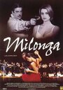 Milonga (1999) скачать бесплатно в хорошем качестве без регистрации и смс 1080p