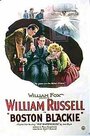 Boston Blackie (1923) кадры фильма смотреть онлайн в хорошем качестве Boston Blackie (1923) кадры фильма смотреть онлайн в хорошем качестве