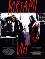 Portami via (1994) скачать бесплатно в хорошем качестве без регистрации и смс 1080p