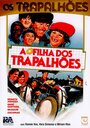 A Filha dos Trapalhões (1984) скачать бесплатно в хорошем качестве без регистрации и смс 1080p A Filha dos Trapalhões (1984) скачать бесплатно в хорошем качестве без регистрации и смс 1080p