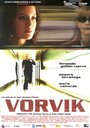 Vorvik (2005) трейлер фильма в хорошем качестве 1080p Vorvik (2005) трейлер фильма в хорошем качестве 1080p