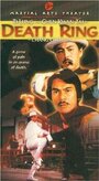 Lei tai (1983) трейлер фильма в хорошем качестве 1080p