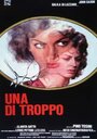 Una di troppo (1982) кадры фильма смотреть онлайн в хорошем качестве