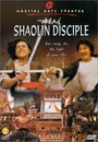 Shao Lin fo jia da dao (1980) трейлер фильма в хорошем качестве 1080p