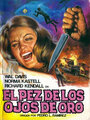 El pez de los ojos de oro (1974) кадры фильма смотреть онлайн в хорошем качестве