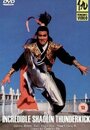 Смотреть «Incredible Shaolin Thunderkick» онлайн фильм в хорошем качестве