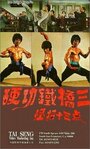 Mang han dou lao qian (1979) скачать бесплатно в хорошем качестве без регистрации и смс 1080p Mang han dou lao qian (1979) скачать бесплатно в хорошем качестве без регистрации и смс 1080p