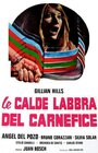 La muerte llama a las 10 (1974) кадры фильма смотреть онлайн в хорошем качестве