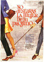 No desearás la mujer de tu prójimo (1968) кадры фильма смотреть онлайн в хорошем качестве