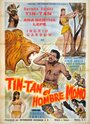 Tin-Tan el hombre mono (1963) скачать бесплатно в хорошем качестве без регистрации и смс 1080p Tin-Tan el hombre mono (1963) скачать бесплатно в хорошем качестве без регистрации и смс 1080p