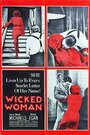 Wicked Woman (1953) трейлер фильма в хорошем качестве 1080p Wicked Woman (1953) трейлер фильма в хорошем качестве 1080p