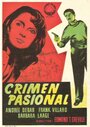 Je plaide non coupable (1956) трейлер фильма в хорошем качестве 1080p