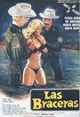 Las braceras (1981) трейлер фильма в хорошем качестве 1080p