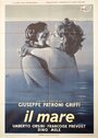 Il mare (1963) скачать бесплатно в хорошем качестве без регистрации и смс 1080p