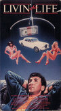 Real Life (1984) скачать бесплатно в хорошем качестве без регистрации и смс 1080p Real Life (1984) скачать бесплатно в хорошем качестве без регистрации и смс 1080p