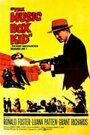 Смотреть «The Music Box Kid» онлайн фильм в хорошем качестве