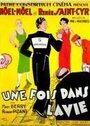 Une fois dans la vie (1933) скачать бесплатно в хорошем качестве без регистрации и смс 1080p