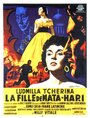 La figlia di Mata Hari (1954) скачать бесплатно в хорошем качестве без регистрации и смс 1080p