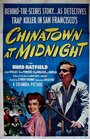 Chinatown at Midnight (1949) трейлер фильма в хорошем качестве 1080p