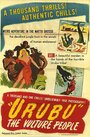 Urubu (1948) трейлер фильма в хорошем качестве 1080p