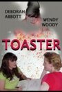 Toaster (2002) кадры фильма смотреть онлайн в хорошем качестве