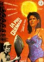 La piel quemada (1967) кадры фильма смотреть онлайн в хорошем качестве