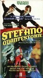 Stefano Quantestorie (1993) скачать бесплатно в хорошем качестве без регистрации и смс 1080p