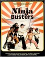 Ninja Busters (1984) скачать бесплатно в хорошем качестве без регистрации и смс 1080p