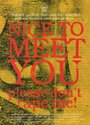 Nice to Meet You, Please Don't Rape Me! (1996) кадры фильма смотреть онлайн в хорошем качестве