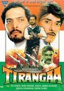 Tirangaa (1992) кадры фильма смотреть онлайн в хорошем качестве Tirangaa (1992) кадры фильма смотреть онлайн в хорошем качестве