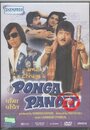 Смотреть «Ponga Pandit» онлайн фильм в хорошем качестве