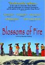 Смотреть «Blossoms of Fire» онлайн фильм в хорошем качестве