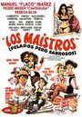 Los maistros (1988) кадры фильма смотреть онлайн в хорошем качестве