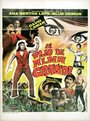 El hijo de Alma Grande (1976) кадры фильма смотреть онлайн в хорошем качестве