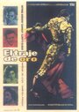 El traje de oro (1960) трейлер фильма в хорошем качестве 1080p