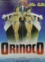 Ориноко (1985)