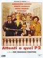 Attenti a quei p2 (1982)