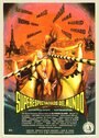 Superspettacoli nel mondo (1968) кадры фильма смотреть онлайн в хорошем качестве