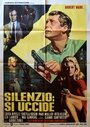 Silenzio: Si uccide (1967) трейлер фильма в хорошем качестве 1080p